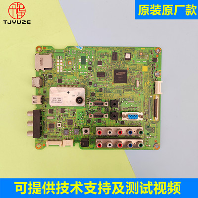三星电视主板BN41-01490B/01377A