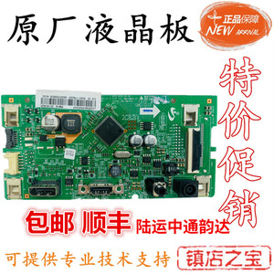 全新三星LC32F391FWCXXF主板 BN41-02513A驱动板 C32F395FWC 测好