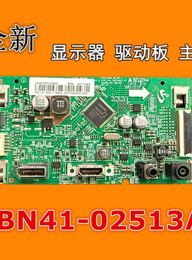 三星C32F391FWN C32F397FWC C32F395FW显示器驱动主板BN41-02513A