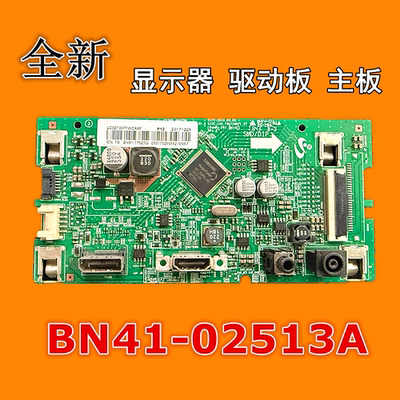 三星C32F391FWN C32F397FWC C32F395FW显示器驱动主板BN41-02513A