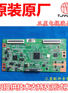 三星UA40D5000PR UA46D5000PR逻辑板 BN41-01678A S100FAPC2LV0.3