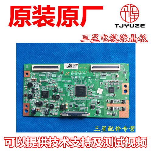 三星液晶电视逻辑板测试推荐