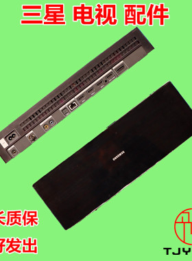 三星电视QA65Q7/Q8/Q9媒体播放盒One Connect 集成盒型号SOC1003N