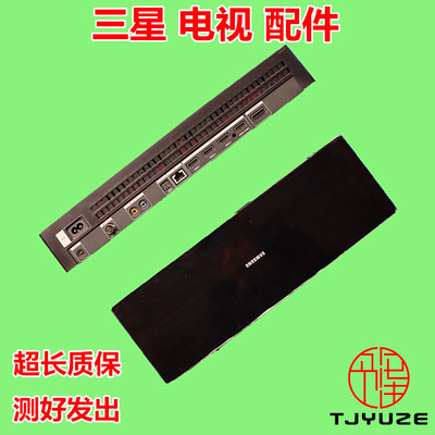 三星电视媒体播放盒集线器原装款