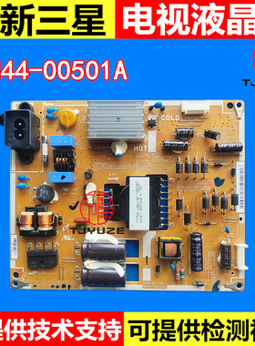 全新三星UA32ES5500R UA32F5500R电视机电路电源板 BN44-00501E/A