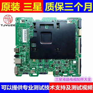 三星UA65KS8800JXXZ 65KS9800J主板BN41-02504A电源板BN44-00880A