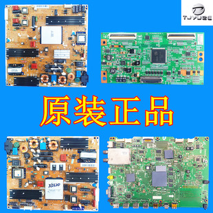 55C6900VF电视 三星UA40 UA40 55C6200UF 主板电源板逻辑板
