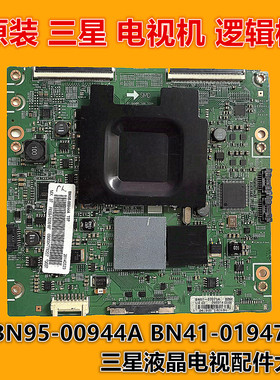 原装三星UA60F6300AJ UA60F6088AJ逻辑板BN95-00944A BN41-01947A