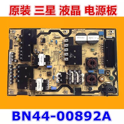 三星BN44-00892A电源板