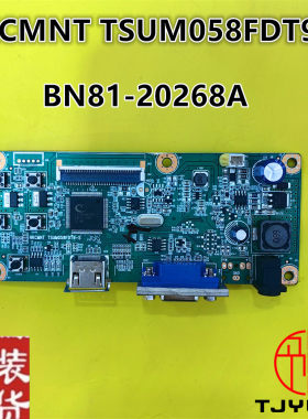 显示器主板驱动板BN81-20268A