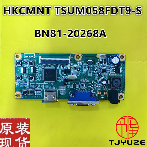 显示器主板驱动板BN81-20268A