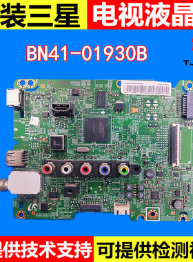 三星UA32F4000AR UA32F4280AR 32F4280ARXXR电视主板BN41-01930B
