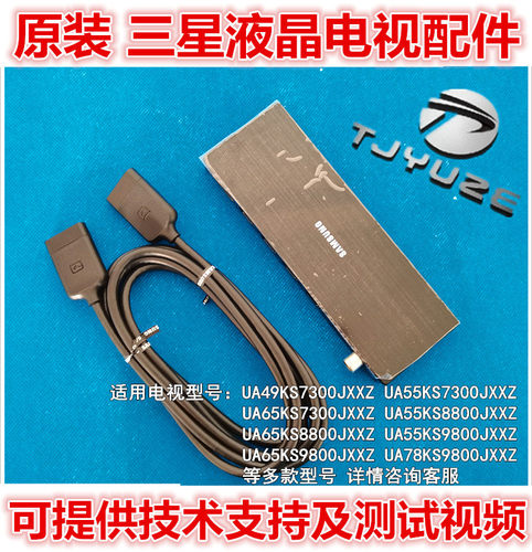 三星集线盒三星外接盒