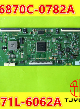 LG 55SVH7E-A逻辑板 LD550DUN-TMA1-811 6870C-0782A 6871L-6062A