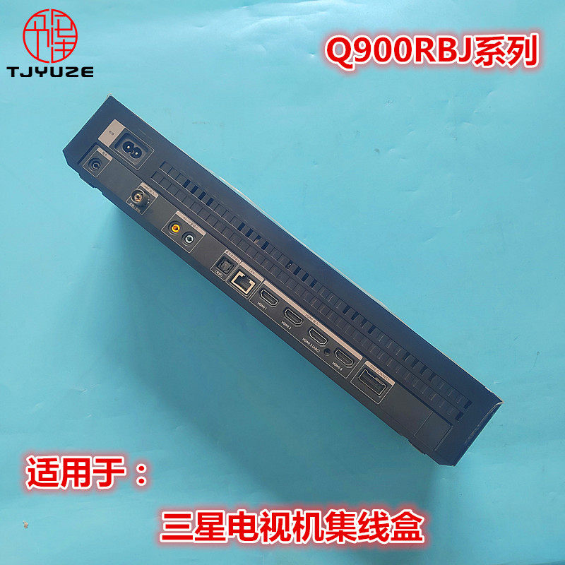 三星QA65Q900RBJ适用于电视机媒体播放盒One Connect盒子SOC2001R