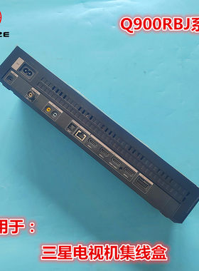 三星QA65Q900RBJ媒体播放盒