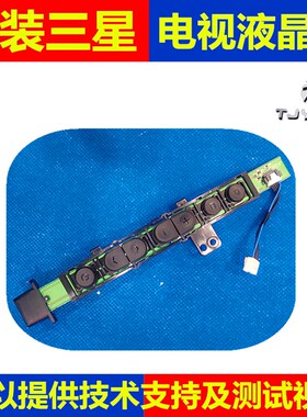 BN41-02093A/B三星UA32/39F4088AR UA39F5088AJ/5090BJ开关按键板