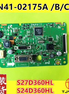 三星S27D360HL驱动板S24D360HL液晶显示器主板 BN41-02175A/B/C/D