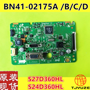 三星S27D360HL驱动板S24D360HL液晶显示器主板 BN41-02175A/B/C/D
