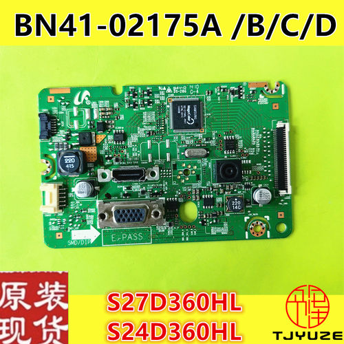 三星驱动板BN41-02175A/B/C/D