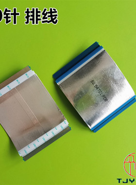 屏线69.54T01.F08 54T01.F07三星UA46EH5080R/5000R逻辑板上排线