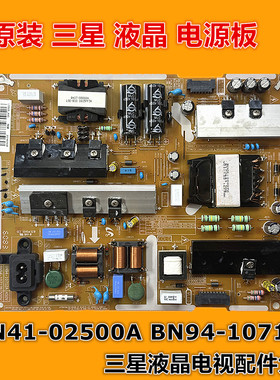 三星UA55KU6200/KU6300J/6310JXXZ电源板BN41-02500A BN94-10712A
