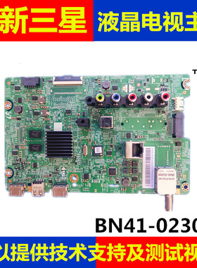 全新 三星UN43J5202AF 40J5200AF UN50J5200AFXZA主板BN41-02307B