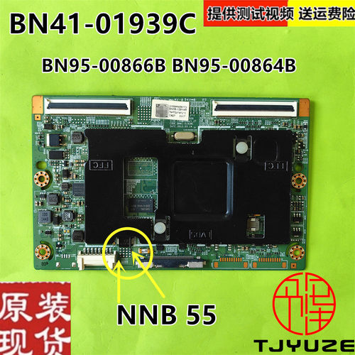 三星逻辑板NNB55BN41-01939C/B