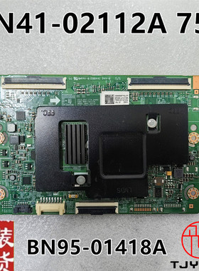 BN41-02112A 75S适用三星逻辑板2014_GOLF_FTA_240HZ BN95-01418A