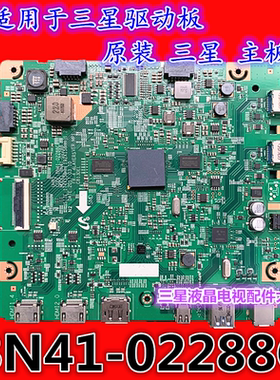 原装三星U28E850R U32H850UMC驱动板 LU32H850UMC主板BN41-02288C