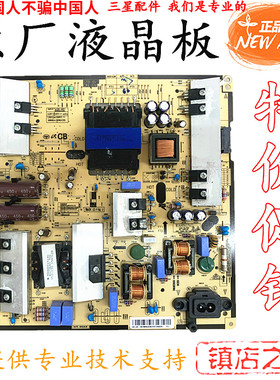 原装三星UA55JU5910J JU5920JXXZ电源板BN96-35336C L55S5_FDYVC