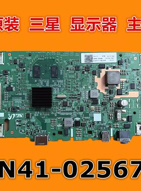 原装三星液晶显示器C27H711QEC主板C32H711QEC驱动板BN41-02567A