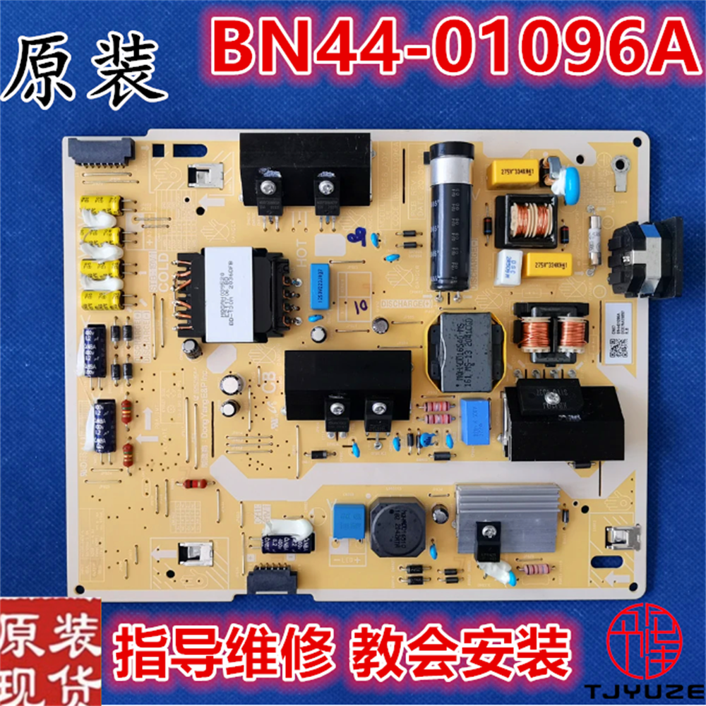 S32AM700PC电源板BN44-01096A