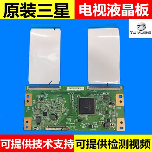 三星UA55MUF30ZJ电视逻辑板已测