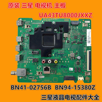 UA43TU8000JXXZ主板BN41-02756B