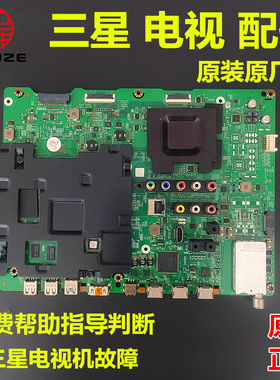 适用于三星UA65HU7800J电视机UA55HU7800J主板BN41-02257B遥控器