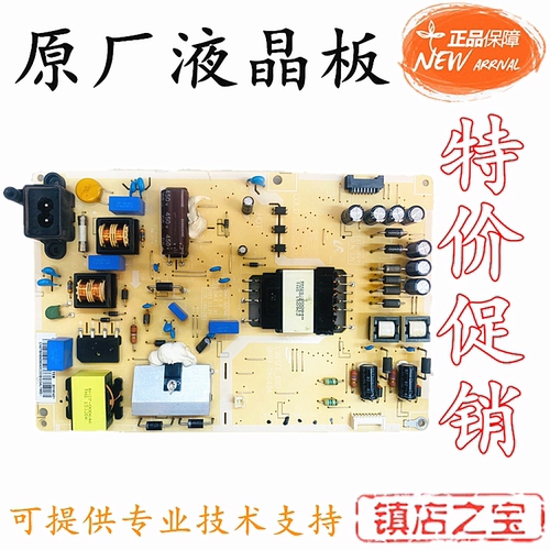 原装三星UA39F5090BJ UA39F5088AJ电源板BN94-08043A BN41-02294C