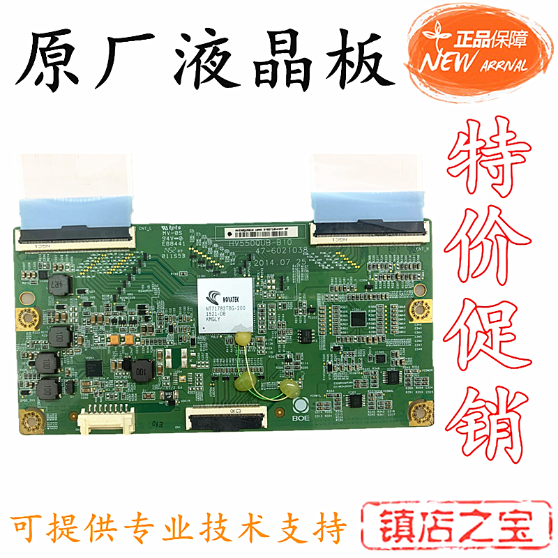 三星UA55HU5903J 55JU5900JXXZ逻辑板HV550QUB-B10 47-6021038/52 - 实物图