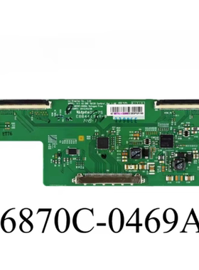 适用于创维42E510E 42E360E电视机逻辑板6871L-3398E 6870C-0469A