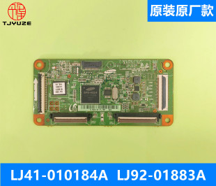 三星PS51E450A1R/51E490B2R等离子逻辑板LJ41-10184A LJ92-01883A