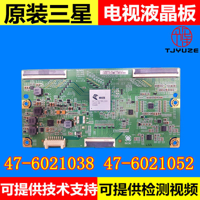 三星多种型号电视配件都有货销售