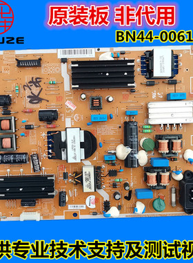 三星UA50F5080AR/AJ UA55F6300AJ电源板L55S1V-DSM BN44-00612A/D