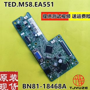 三星S27R350FH驱动板S27R350FHC主板 TED.M58.EA551 BN81-18468A