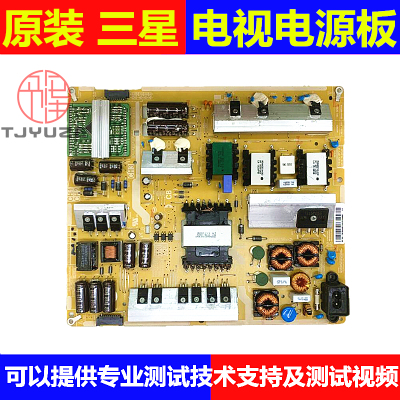 三星 UA60H6400AJ UA60H6420AJ原装电源板BN44-00712A L60X1T_EDY