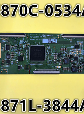 创维55E5逻辑板液晶55寸电视机逻辑板 6870C-0534A 6871L-3844A