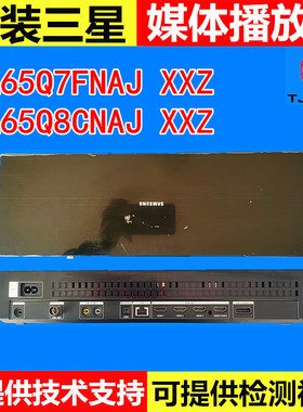 三星QA65Q7FNAJ QA65Q8CNAJXXZ 电视机集线盒/器连接外接接线盒子