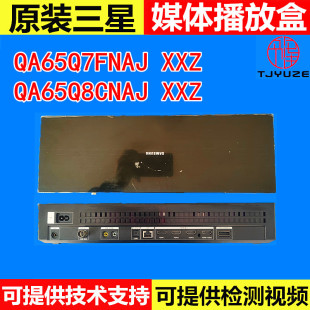 三星QA65Q7FNAJ QA65Q8CNAJXXZ 电视机集线盒/器连接外接接线盒子