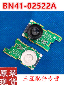 三星C27HG70QQC C32F391F原装开关按键板BN96-39759A BN41-02522A