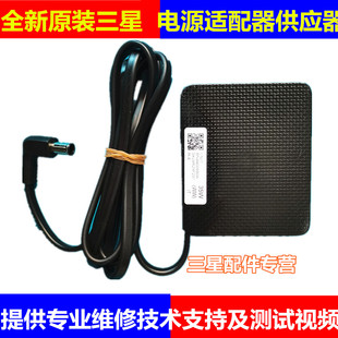A3514 2.5A RPN三星液晶显示器电源适配器BN44 14V 35W 00990 原装