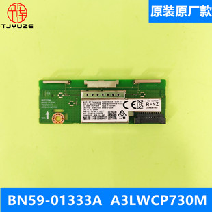 2018AJ7325 A3LWCP730M 三星电视机蓝牙WiFi模块网卡BN59 01333A
